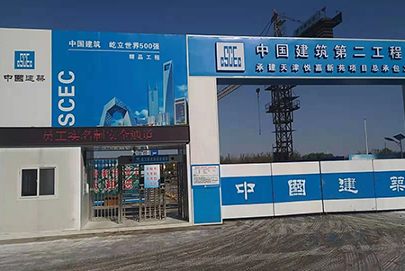 工地（人脸识别解决方案 ）