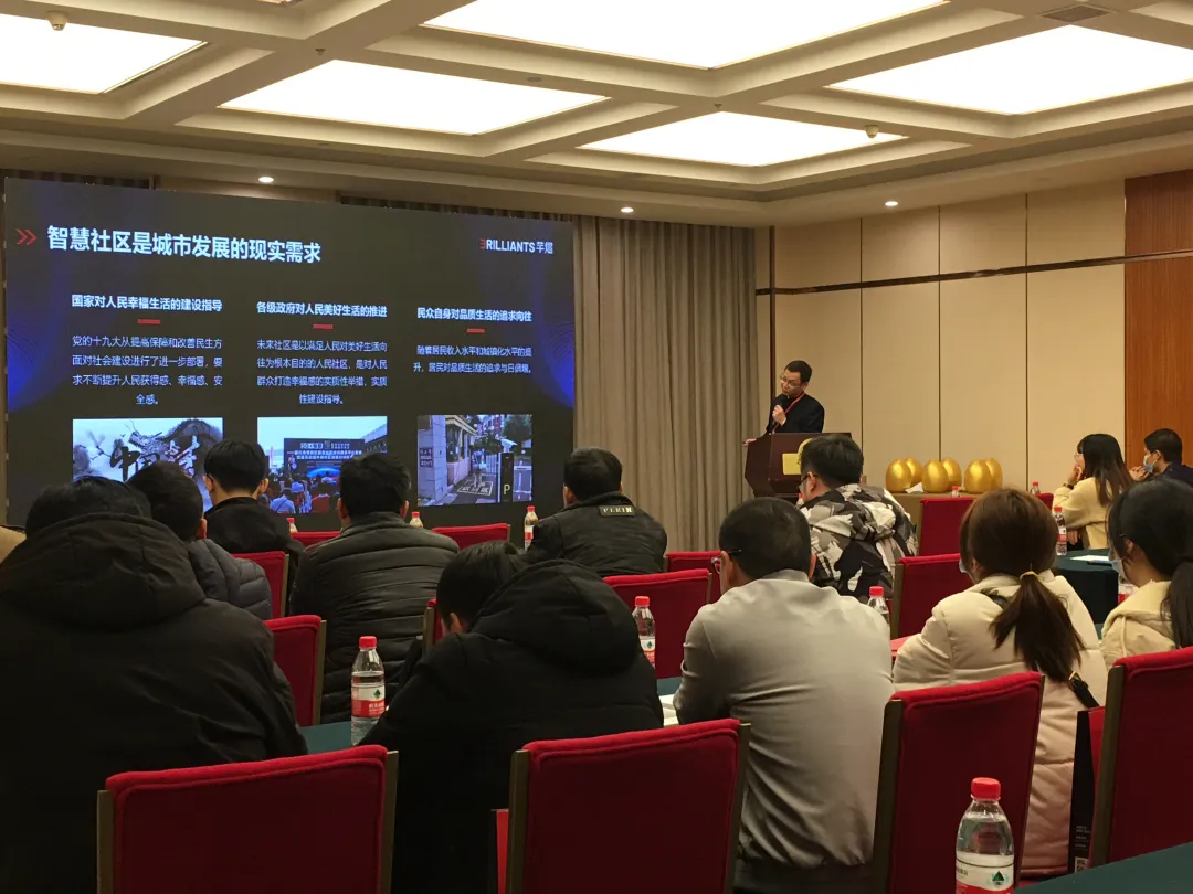 智慧社区人脸门禁解决方案分享会，杭州专场完美收官
