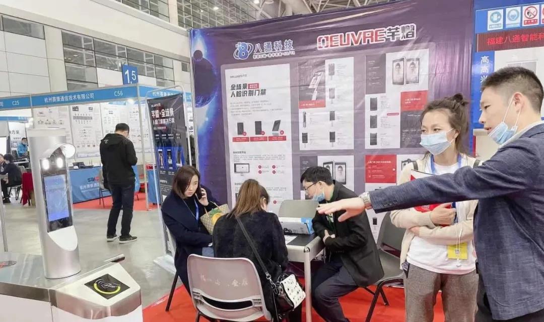 多样化人脸识别产品