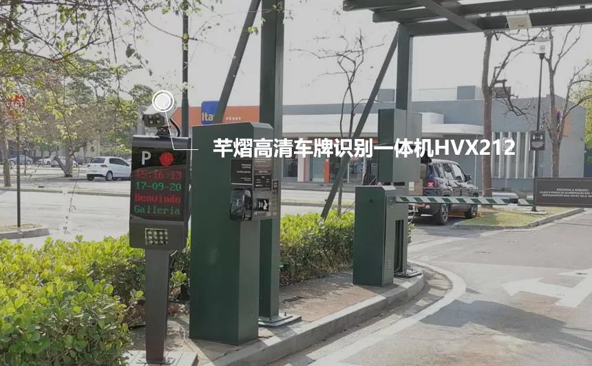 芊熠海外市场正在快速崛起，智能车辆识别产品落地中...