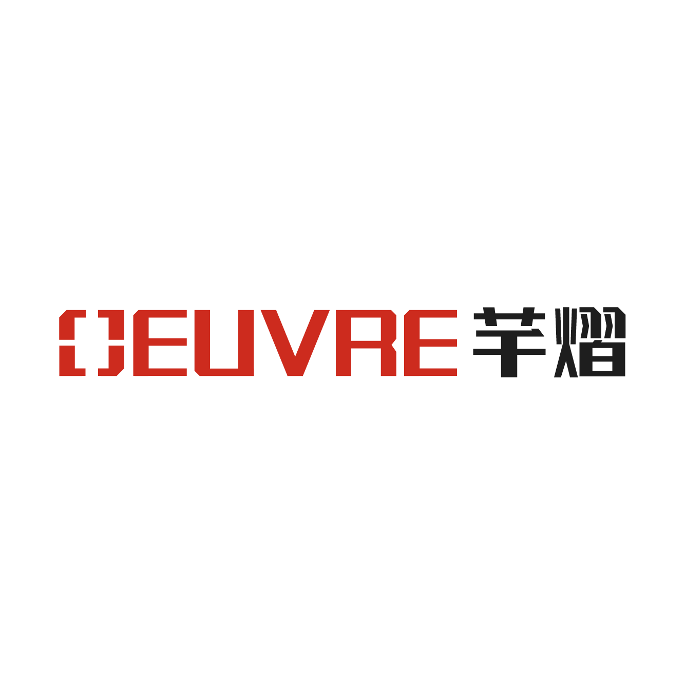 开启崭新篇章，芊熠全新LOGO及品牌视觉正式启用