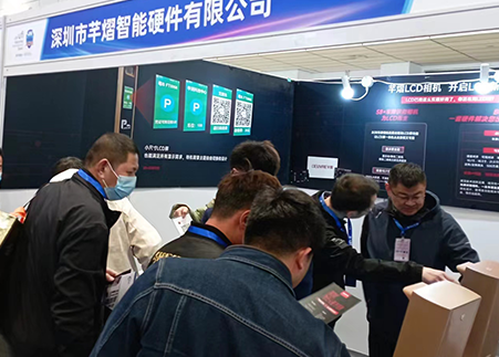 芊熠全国巡展济南站顺利落幕，展位人气火热，车牌识...